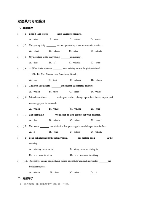 外研版九年级下册英语module8unit2iknowthatyouwillbebetteratmaths练习