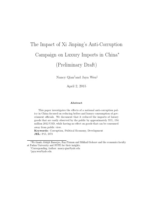 NBER WORKING PAPER 反腐运动对中国奢侈品进口的影响