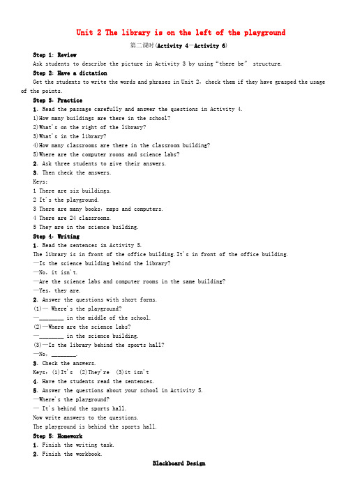 最新七年级英语上册Module3MyschoolUnit2Thelibraryisontheleftoftheplayground第2课时教案新外研版