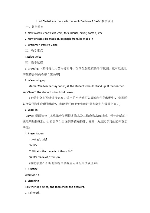 初中英语九年级 Unit 5 Section A 1 (1a-1c)教案