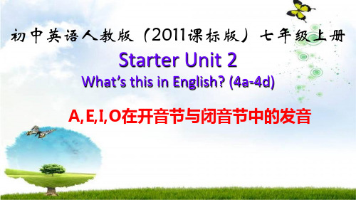 人教版七年级上册Starter_Unit3语音 A,E,I,O在开音节与闭音节中的发音