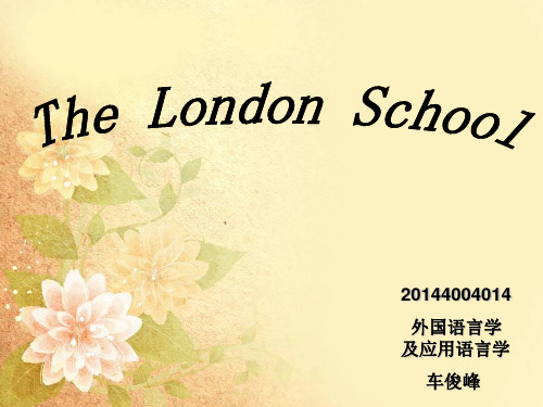 The London School伦敦语言学派