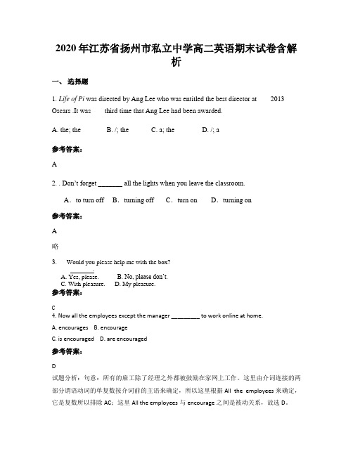 2020年江苏省扬州市私立中学高二英语期末试卷含解析