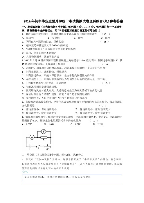 我门的理想