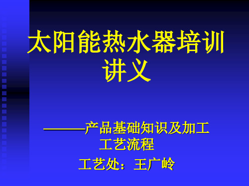 加工工艺流程