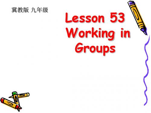 【最新】冀教版九年级英语全册Unit 9 Lesson53：Working in Groups课件(共18张PPT)