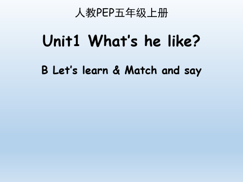 人教PEP五年级英语上册 Unit1_B_Let’s_learn优秀课件