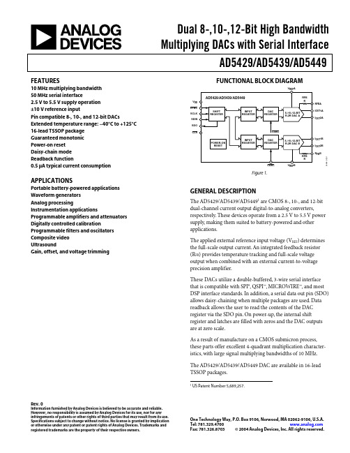 AD5449资料