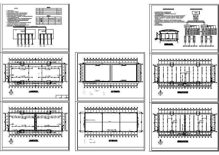 仓库电气施工图纸（含设计说明）
