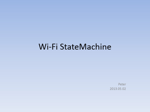 android状态机(wifi statemachine)之无线状态机