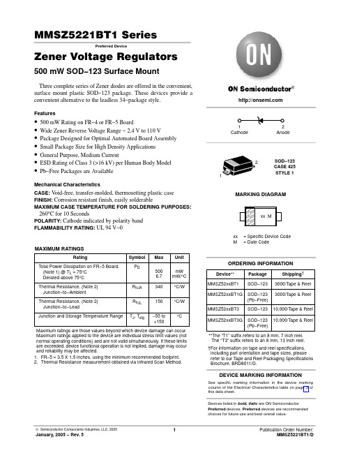 MMSZ5265BT1中文资料