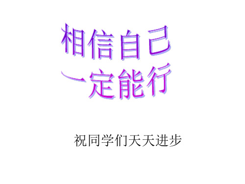 高一数学函数的零点