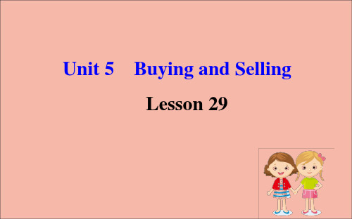 八年级英语下册Unit5BuyingandSellingLesson29HowtoPushaProduct课件(新版)冀教版