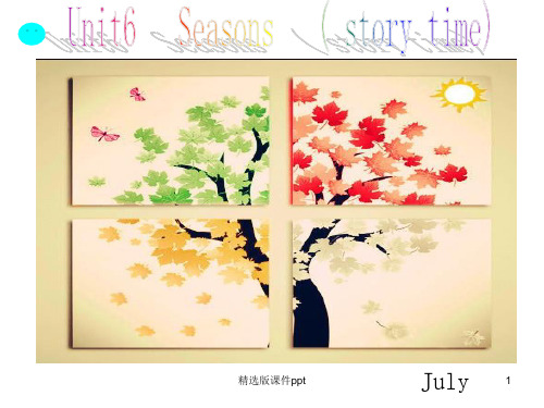 译林英语4B unit5seasons ppt