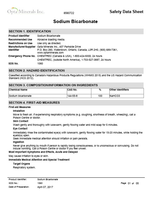 氯娜酸二碳安全数据表（SODIUM BICARBONATE）说明书