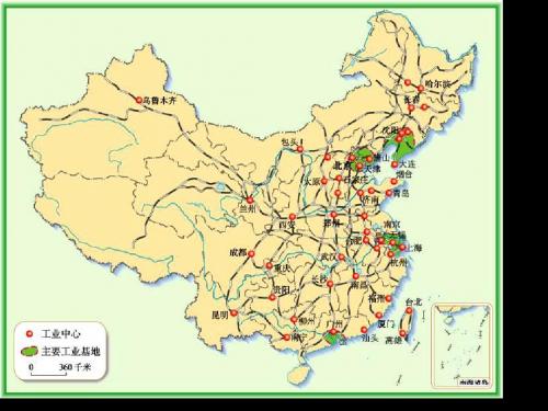 初中地理八上铁路线 24页PPT文档