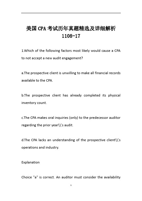 美国CPA考试历年真题精选及详细解析1108-17