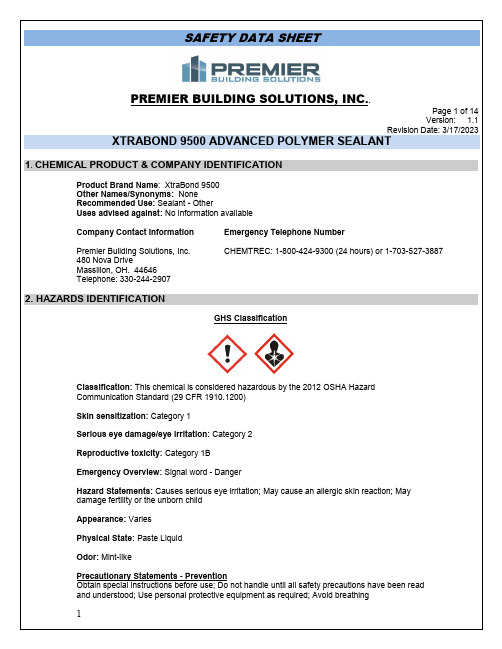 XtraBond 9500 高级合金密封剂商品说明书