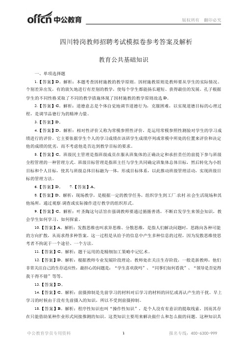 版权所有翻印必究