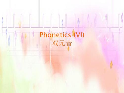 音标Phonetics (VI)