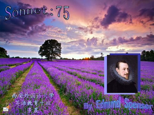 Sonnet 75 埃德蒙·斯宾塞