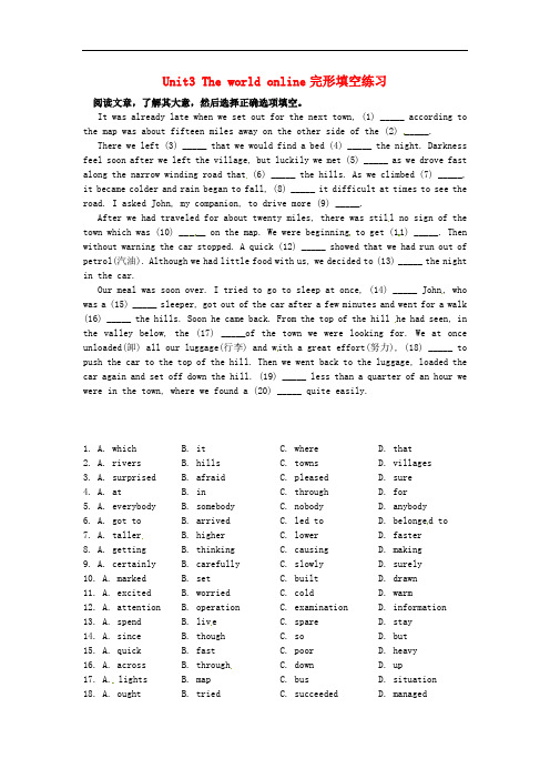 江苏省常州市西夏墅中学高中英语 Unit3 The world online完形填空练习 牛津译林版选修7