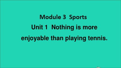 八年级英语上册  Module3 Sports  课件新版  外研版