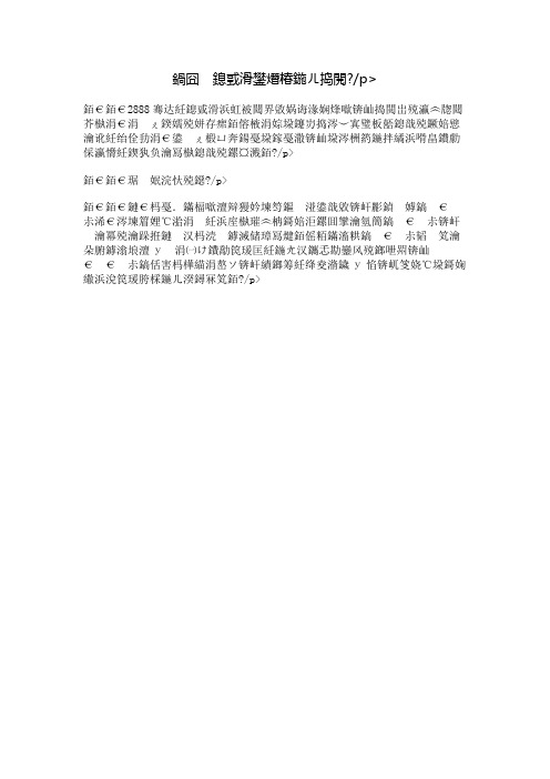 假如我们生活在海里