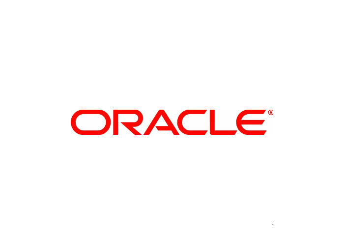 (仅供参考)oracle执行计划详解