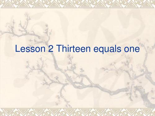 新概念英语》第三册Lesson 2 Thirteen equals one - Comprehension questions