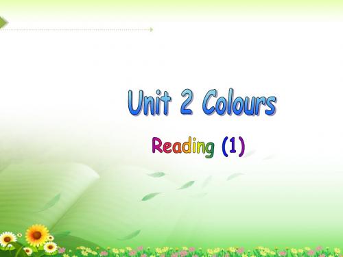 译林版九年级英语上册Unit 2 Reading (1)