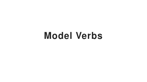 Model Verbs课件