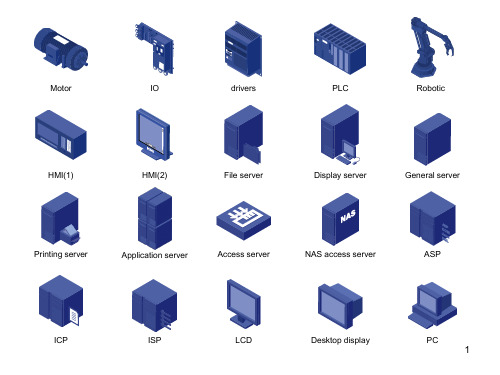 H3C_VISIO_图库PPT精选文档