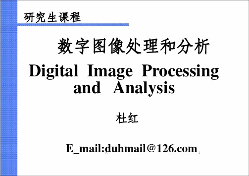 图像傅里叶变换