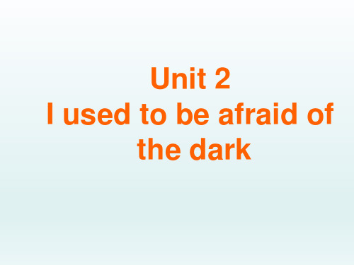 人教版初中九年级英语PPT课件I used to be afraid of the dark