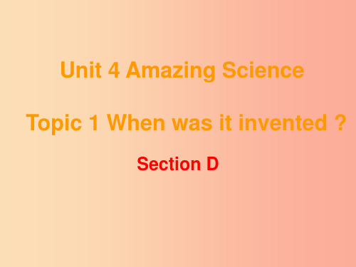 九年级英语上册 Unit 4 Amazing Science Topic 1 When was it