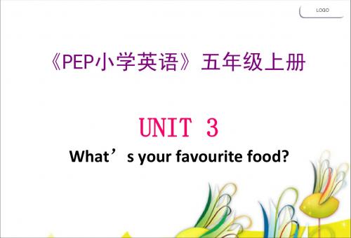 PEP小学五年级上册uint 3 第一课时说课稿