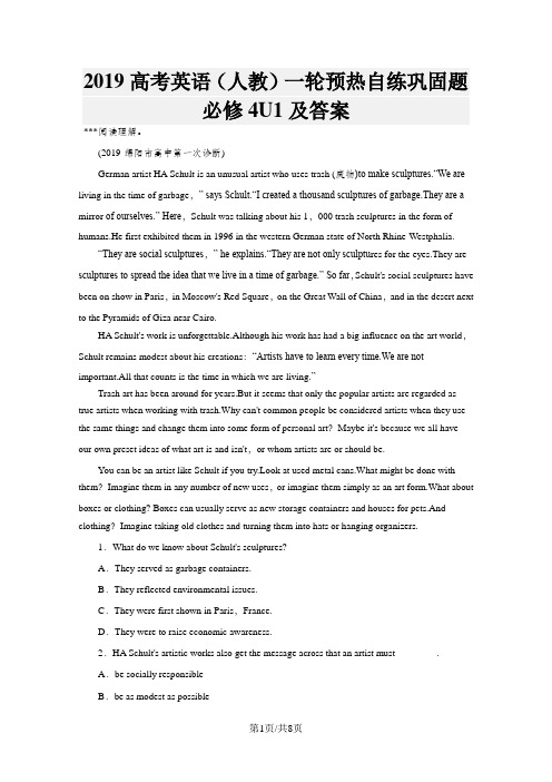 高考英语(人教)一轮预热自练巩固题必修4U1及答案