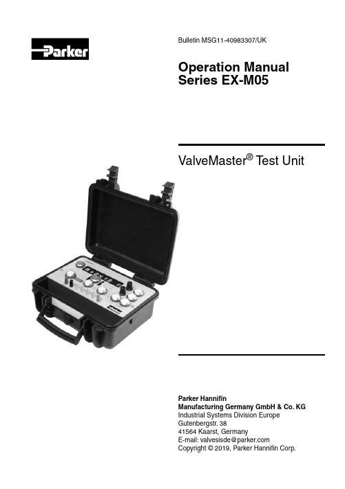 ValveMaster Test Unit Series EX-M05操作手册说明书