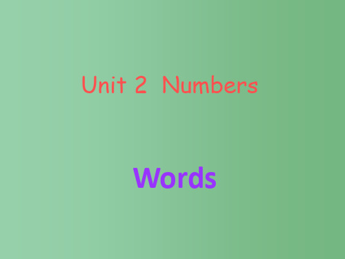 八年级英语上册 Unit 2 Numbers words 牛津深圳版