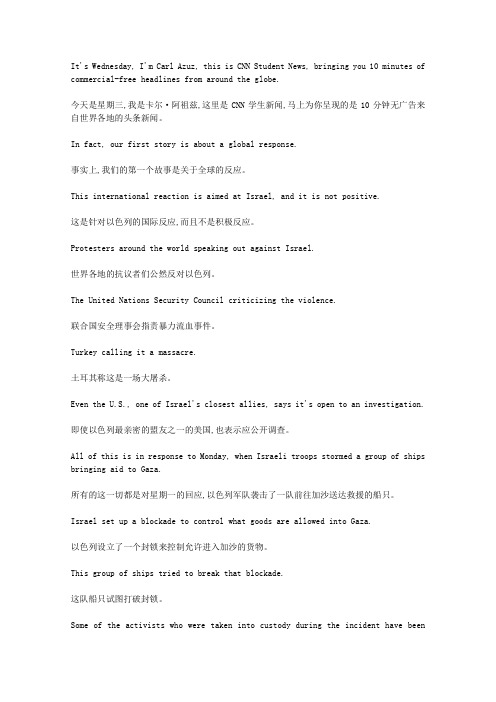 CNN英语听力2012年11月合辑(文本+翻译)2012-11-30