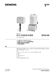 SIEMENS 室内 外温湿度传感器QFA3160 说明书