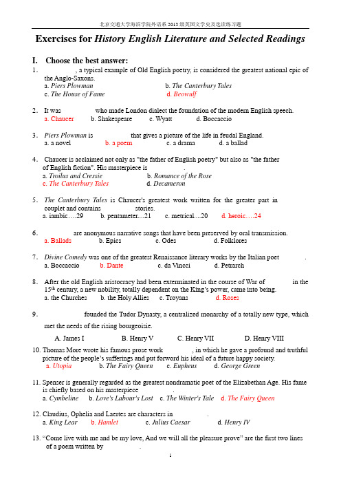 13级英国文学史及选读练习(新)