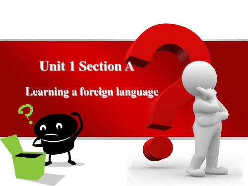 新视野大学英语读写教程第二版unit1 section A learning a foreign language