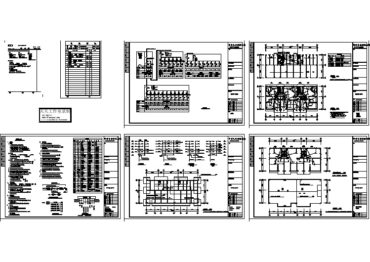 住宅小区电气设计施工图，共6张