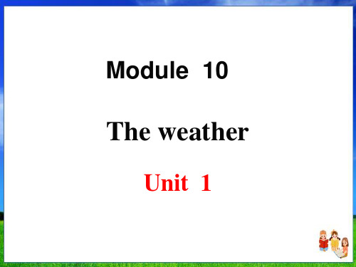 外研版英语八年级上册Module 10 完整课件(86页)