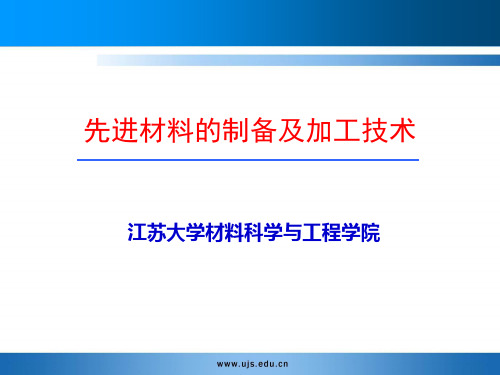 碳-碳复合材料