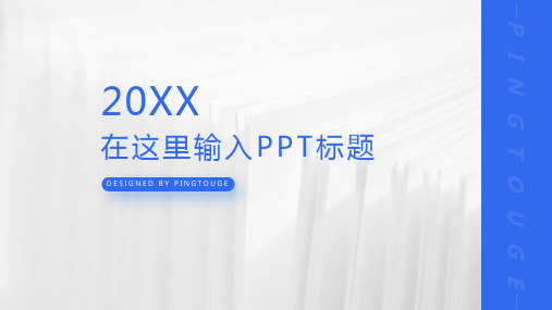 实用精致时尚几何图形动态商务汇报ppt模板