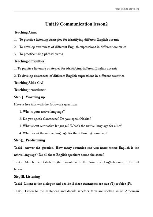 北师大版高中英语选修7Unit19 Communication lesson2Varieties of English