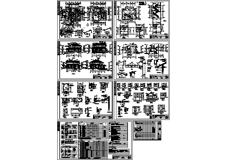 某乡下别墅建筑施工图（全套）